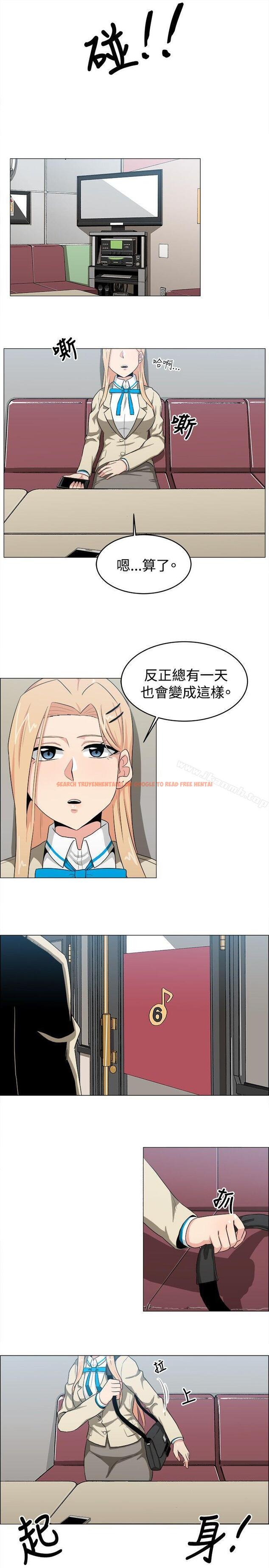 查看漫画學姊！我真的不是蘿莉控 - 第22話 - www.tymanga.com中的134452图片