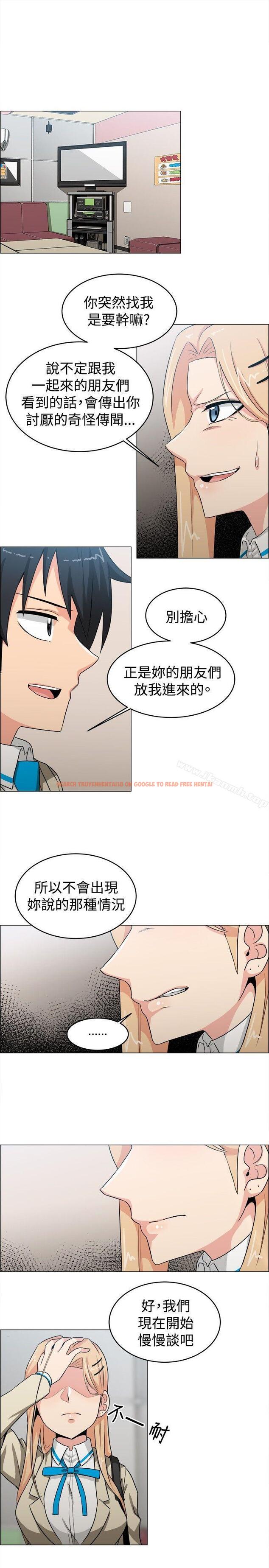 查看漫画學姊！我真的不是蘿莉控 - 第22話 - www.tymanga.com中的134517图片