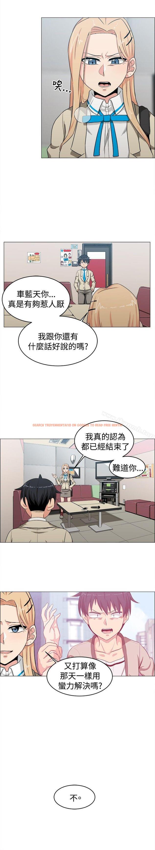 查看漫画學姊！我真的不是蘿莉控 - 第22話 - www.tymanga.com中的134552图片