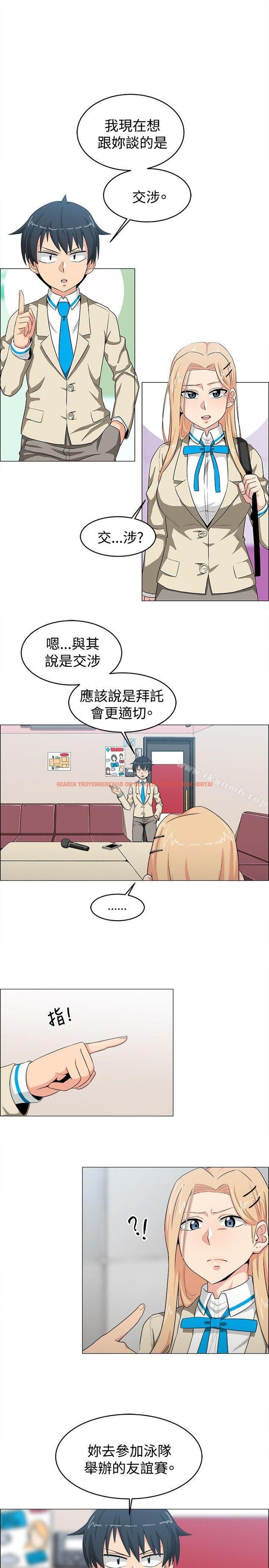 查看漫画學姊！我真的不是蘿莉控 - 第23話 - www.tymanga.com中的134594图片