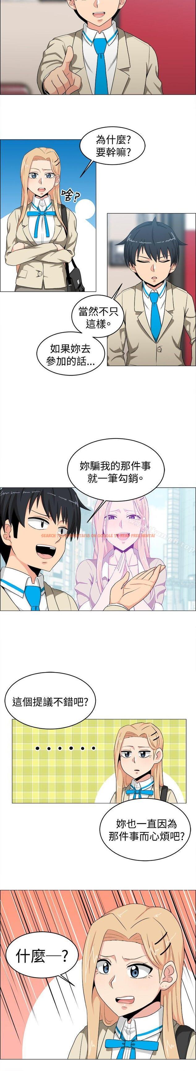 查看漫画學姊！我真的不是蘿莉控 - 第23話 - www.tymanga.com中的134605图片