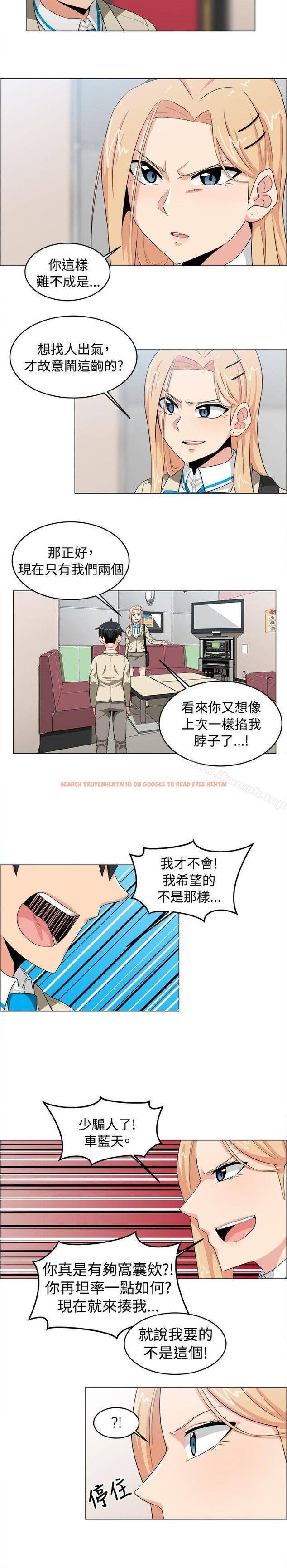 查看漫画學姊！我真的不是蘿莉控 - 第23話 - www.tymanga.com中的134693图片
