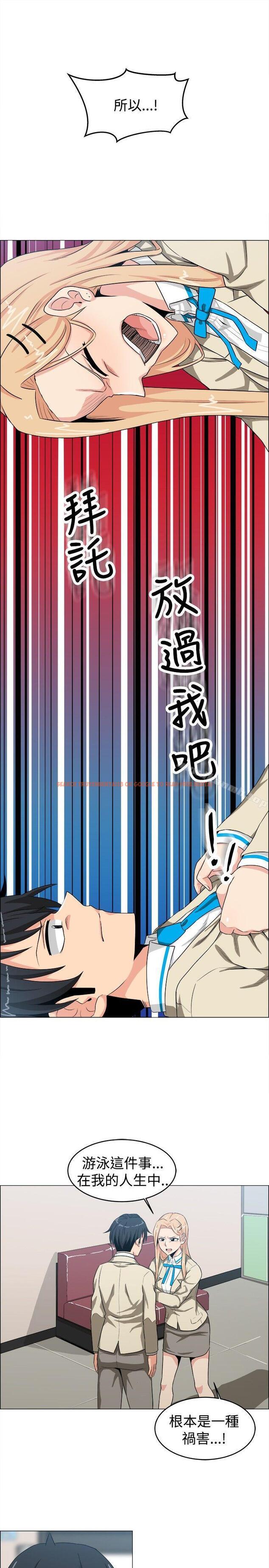 查看漫画學姊！我真的不是蘿莉控 - 第23話 - www.tymanga.com中的134819图片