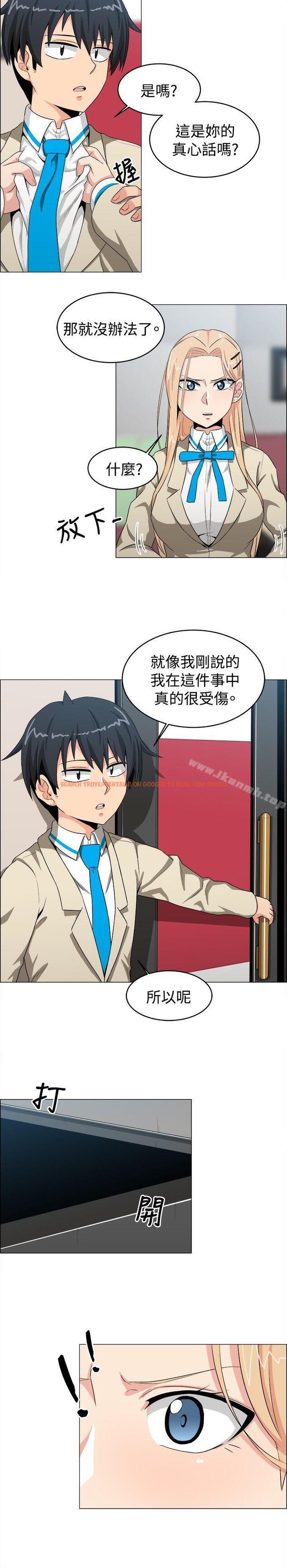 查看漫画學姊！我真的不是蘿莉控 - 第23話 - www.tymanga.com中的134830图片
