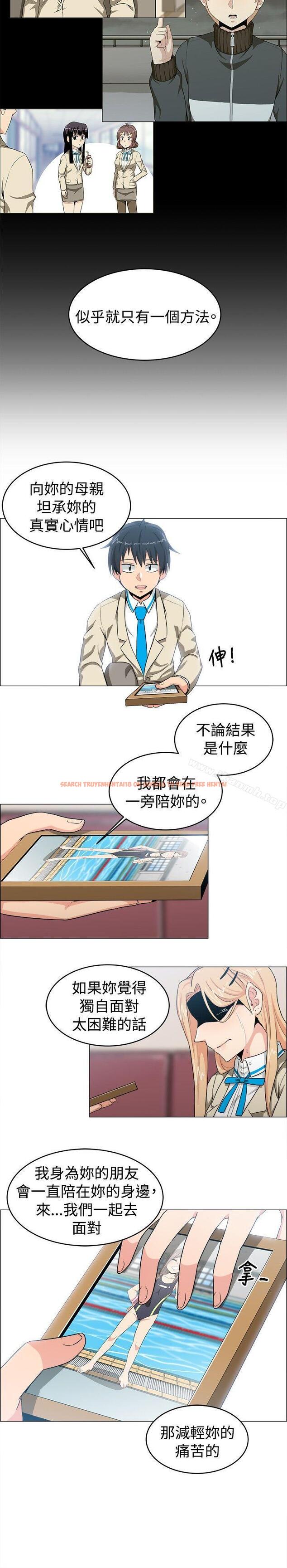 查看漫画學姊！我真的不是蘿莉控 - 第23話 - www.tymanga.com中的134959图片