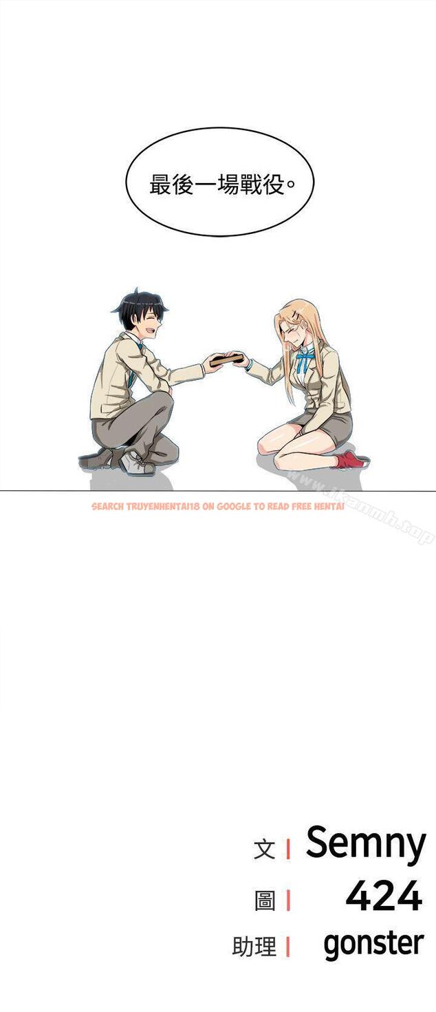 查看漫画學姊！我真的不是蘿莉控 - 第23話 - www.tymanga.com中的134973图片