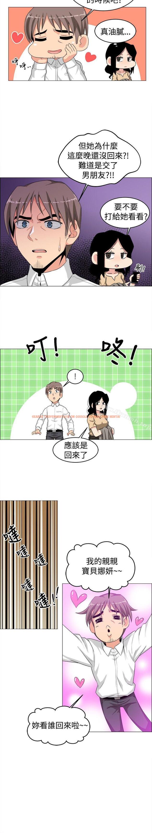 查看漫画學姊！我真的不是蘿莉控 - 第24話 - www.tymanga.com中的135012图片