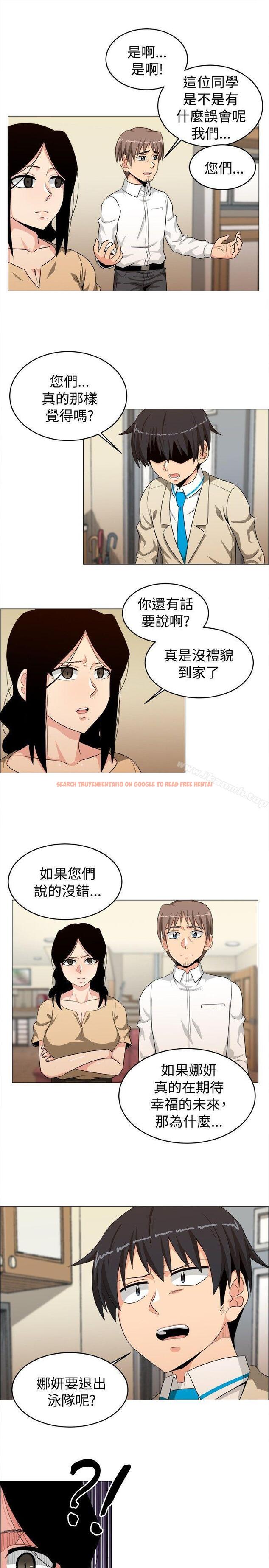 查看漫画學姊！我真的不是蘿莉控 - 第24話 - www.tymanga.com中的135108图片