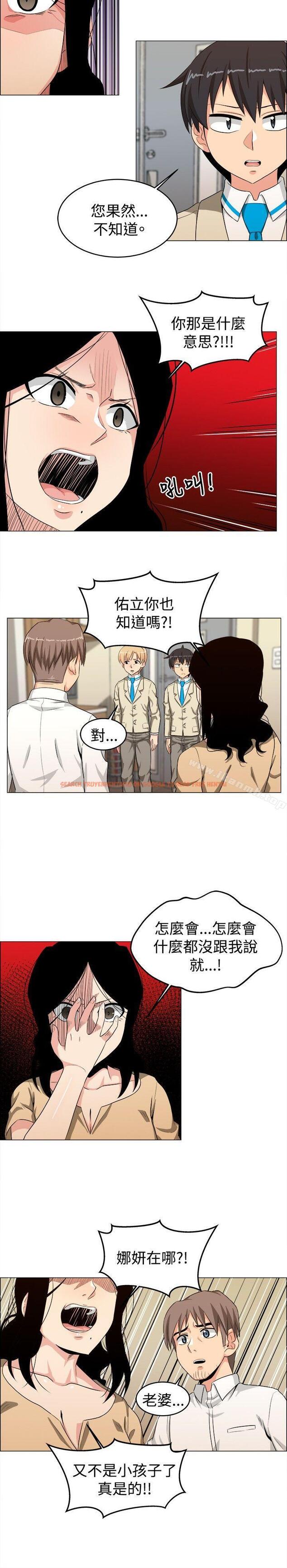 查看漫画學姊！我真的不是蘿莉控 - 第24話 - www.tymanga.com中的135126图片
