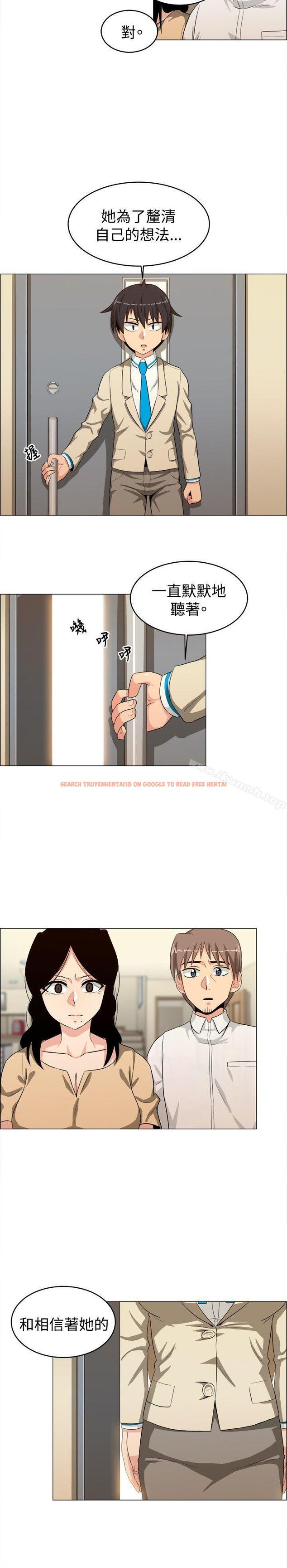 查看漫画學姊！我真的不是蘿莉控 - 第24話 - www.tymanga.com中的135220图片