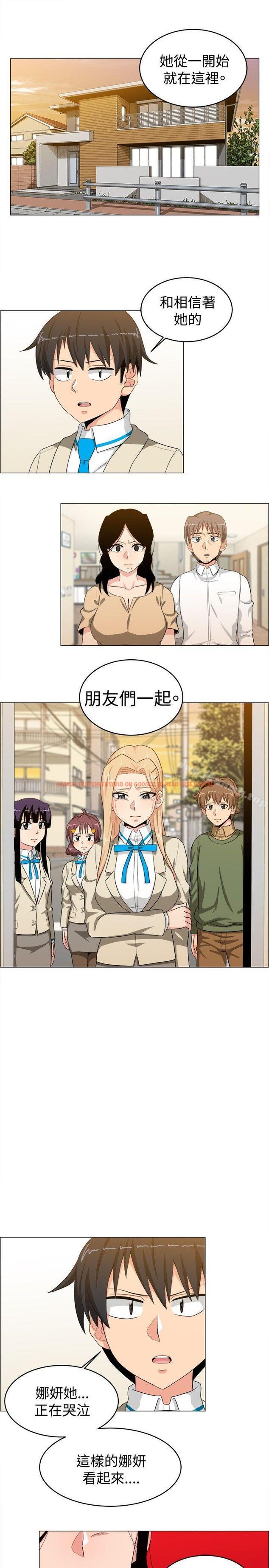 查看漫画學姊！我真的不是蘿莉控 - 第25話 - www.tymanga.com中的135271图片
