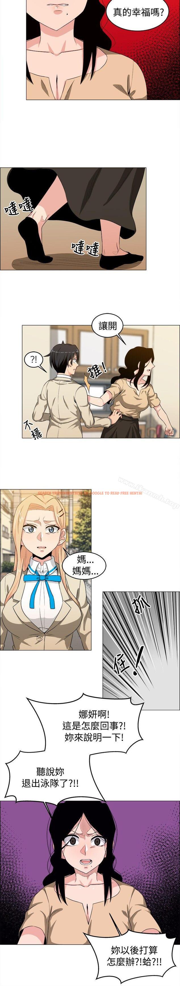 查看漫画學姊！我真的不是蘿莉控 - 第25話 - www.tymanga.com中的135308图片