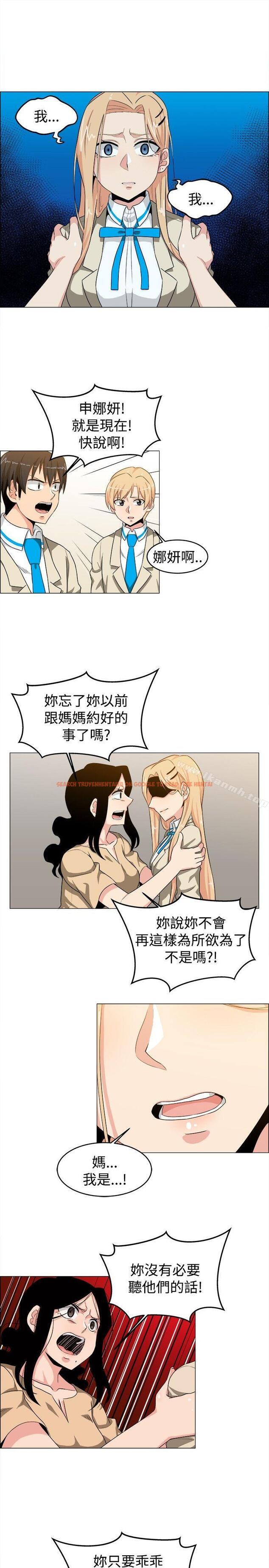 查看漫画學姊！我真的不是蘿莉控 - 第25話 - www.tymanga.com中的135322图片