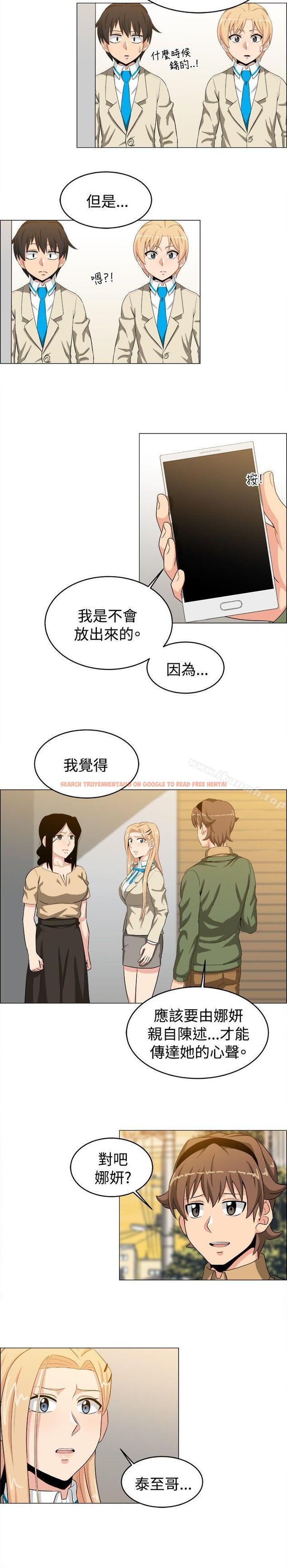 查看漫画學姊！我真的不是蘿莉控 - 第25話 - www.tymanga.com中的135385图片
