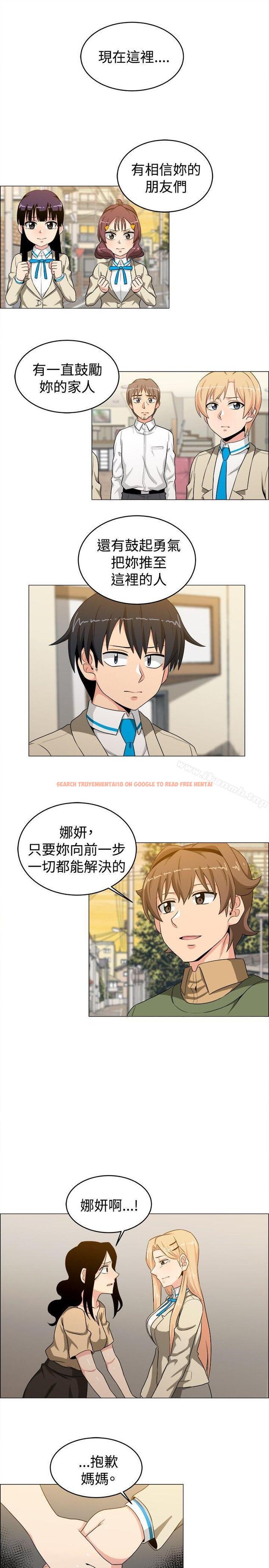 查看漫画學姊！我真的不是蘿莉控 - 第25話 - www.tymanga.com中的135411图片