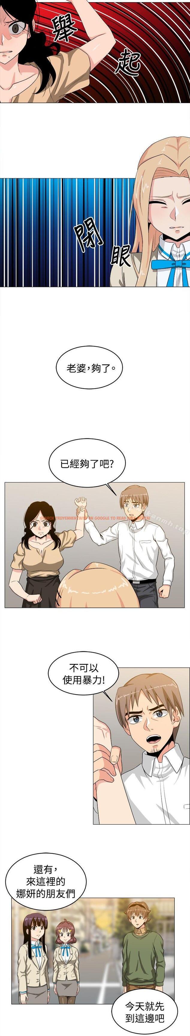 查看漫画學姊！我真的不是蘿莉控 - 第25話 - www.tymanga.com中的135456图片