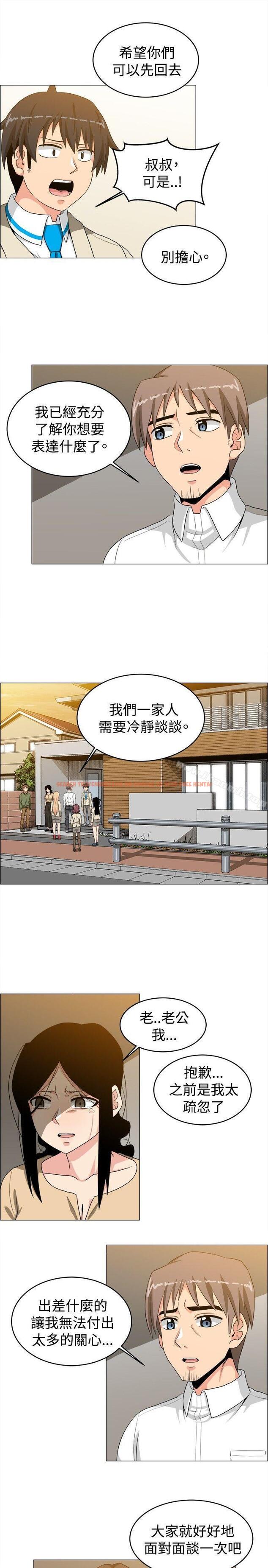 查看漫画學姊！我真的不是蘿莉控 - 第25話 - www.tymanga.com中的135480图片