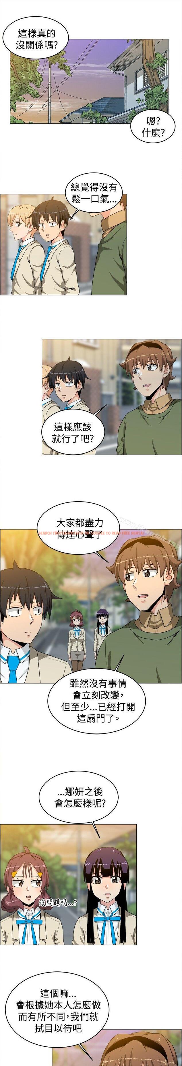 查看漫画學姊！我真的不是蘿莉控 - 第25話 - www.tymanga.com中的135530图片