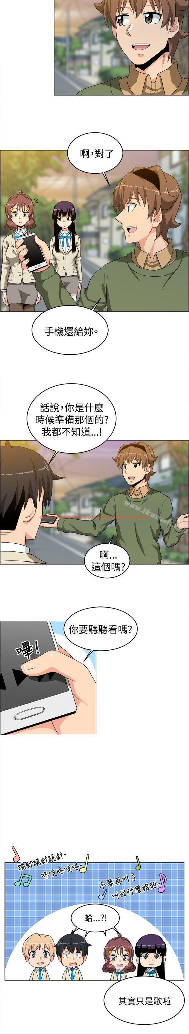 查看漫画學姊！我真的不是蘿莉控 - 第25話 - www.tymanga.com中的135565图片