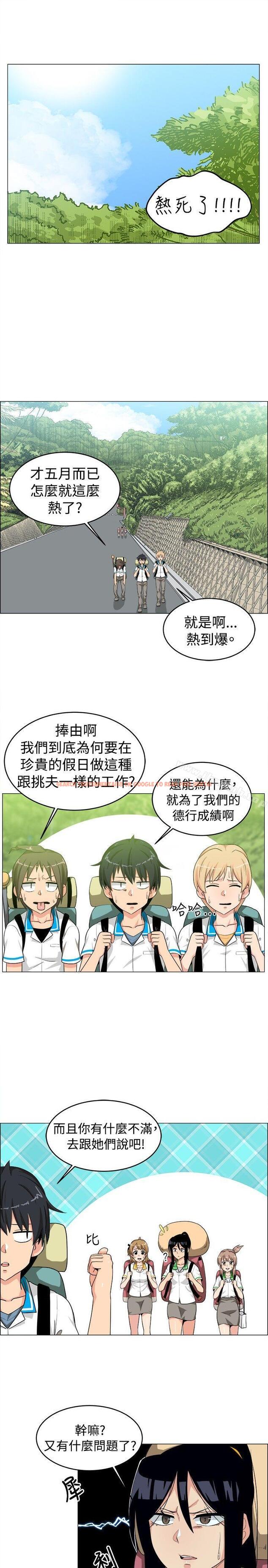 查看漫画學姊！我真的不是蘿莉控 - 第26話 - www.tymanga.com中的135680图片