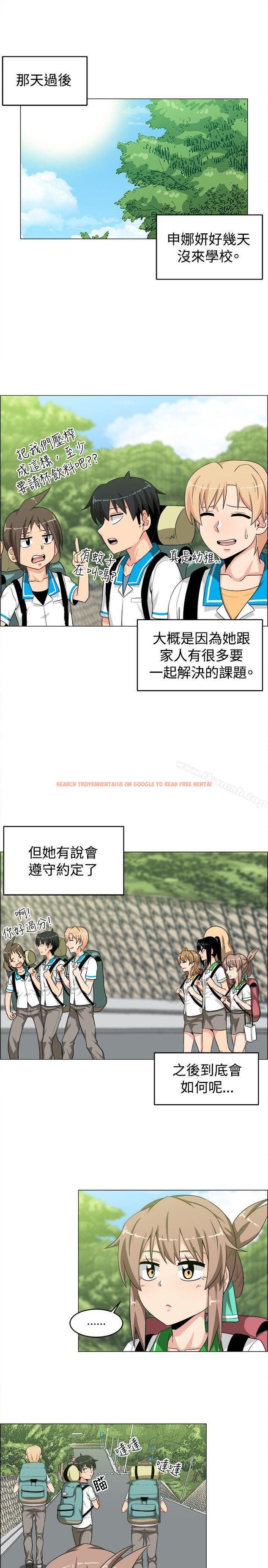 查看漫画學姊！我真的不是蘿莉控 - 第26話 - www.tymanga.com中的135735图片