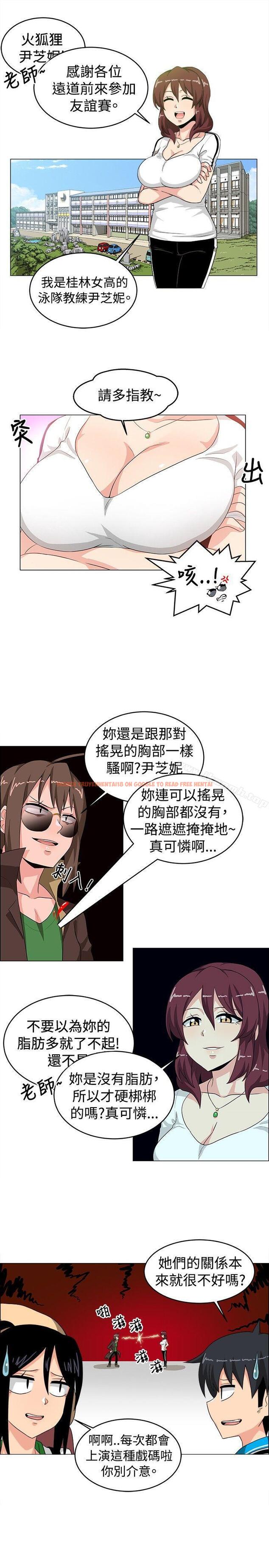 查看漫画學姊！我真的不是蘿莉控 - 第26話 - www.tymanga.com中的135822图片