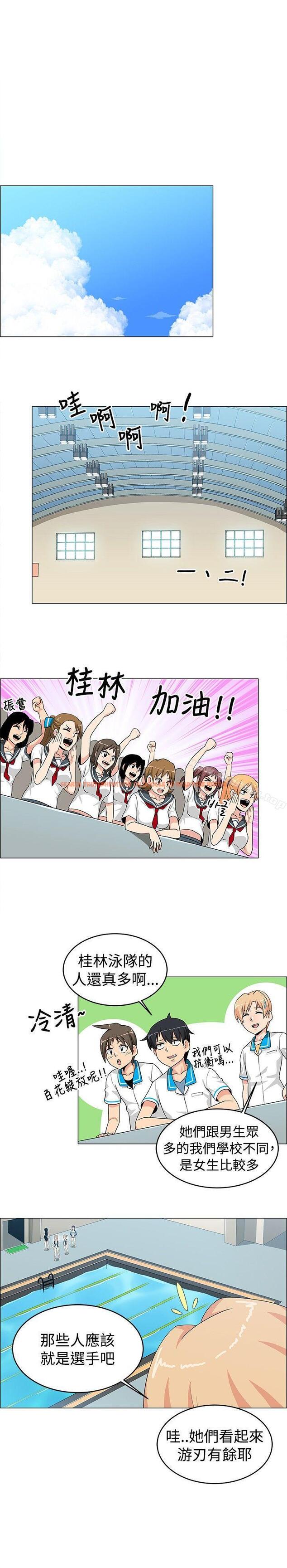 查看漫画學姊！我真的不是蘿莉控 - 第26話 - www.tymanga.com中的135829图片