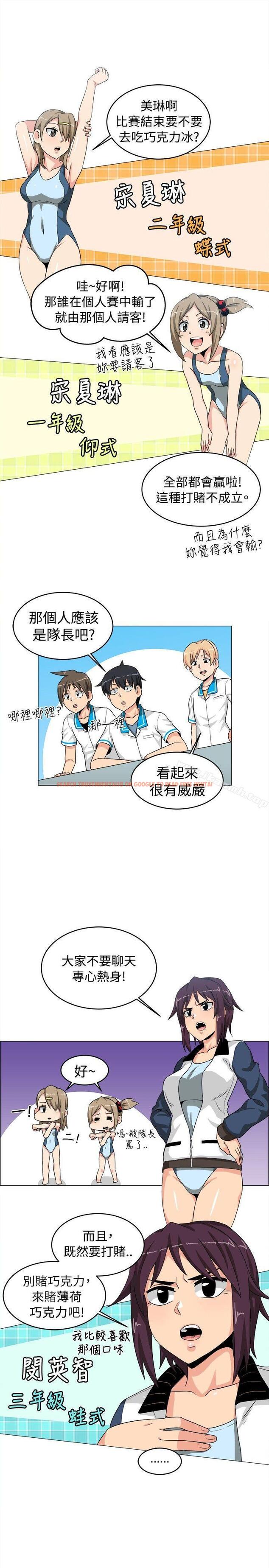 查看漫画學姊！我真的不是蘿莉控 - 第26話 - www.tymanga.com中的135860图片
