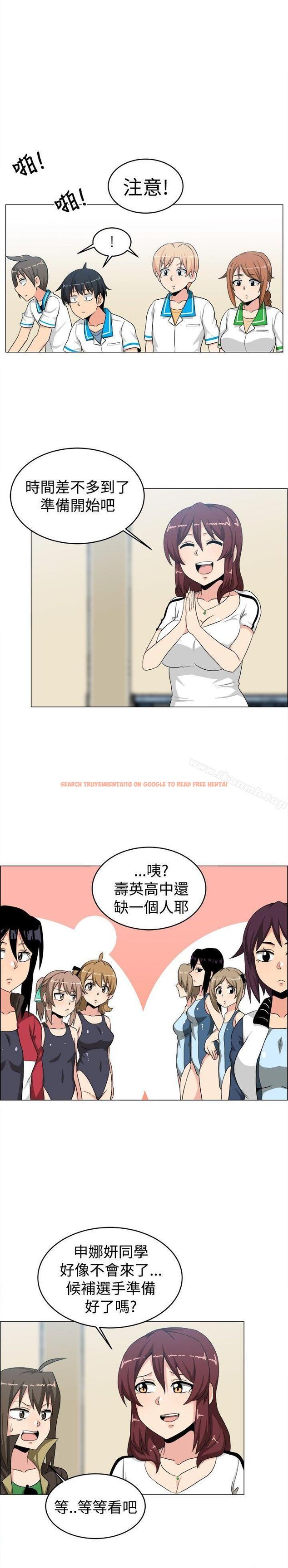 查看漫画學姊！我真的不是蘿莉控 - 第26話 - www.tymanga.com中的135926图片