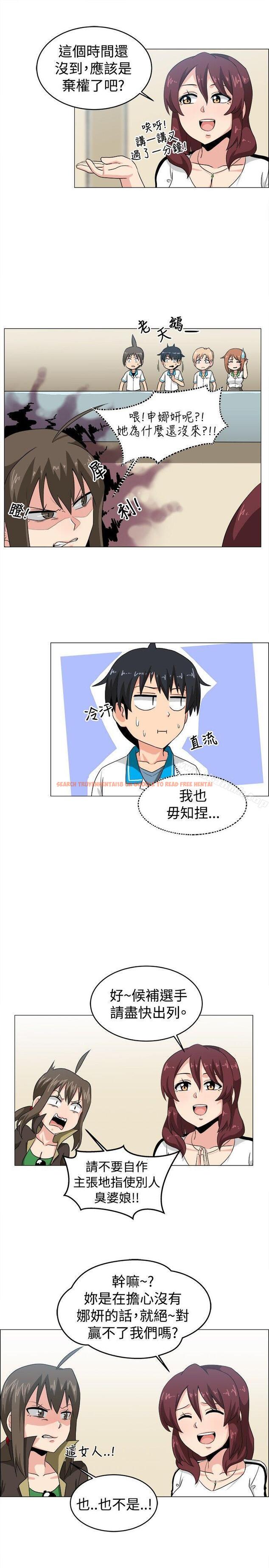 查看漫画學姊！我真的不是蘿莉控 - 第26話 - www.tymanga.com中的135937图片
