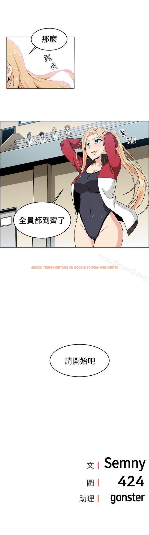 查看漫画學姊！我真的不是蘿莉控 - 第26話 - www.tymanga.com中的136025图片