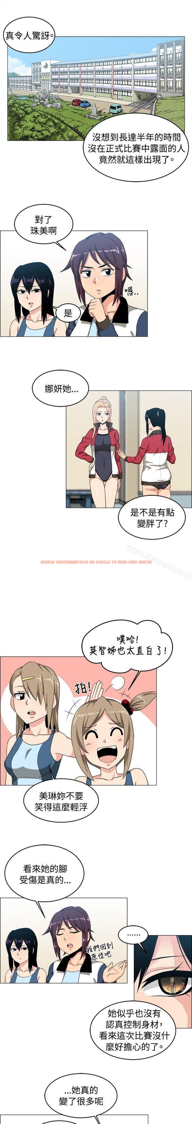 查看漫画學姊！我真的不是蘿莉控 - 第27話 - www.tymanga.com中的136041图片