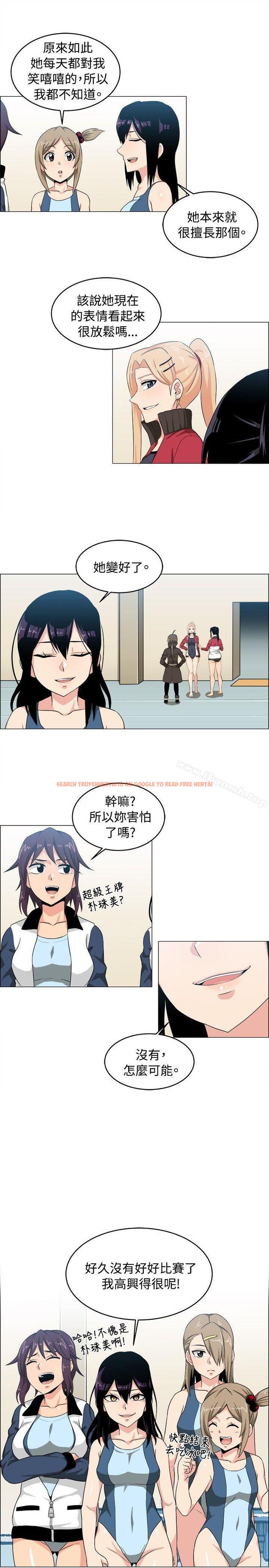 查看漫画學姊！我真的不是蘿莉控 - 第27話 - www.tymanga.com中的136071图片