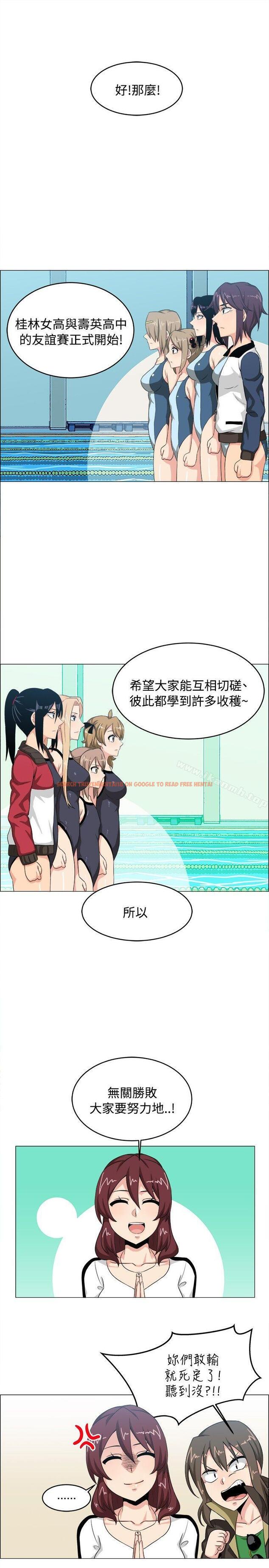 查看漫画學姊！我真的不是蘿莉控 - 第27話 - www.tymanga.com中的136131图片