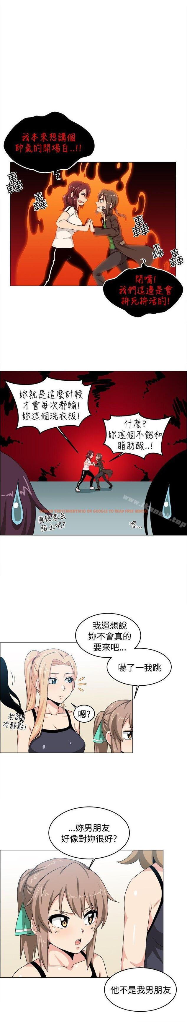 查看漫画學姊！我真的不是蘿莉控 - 第27話 - www.tymanga.com中的136139图片