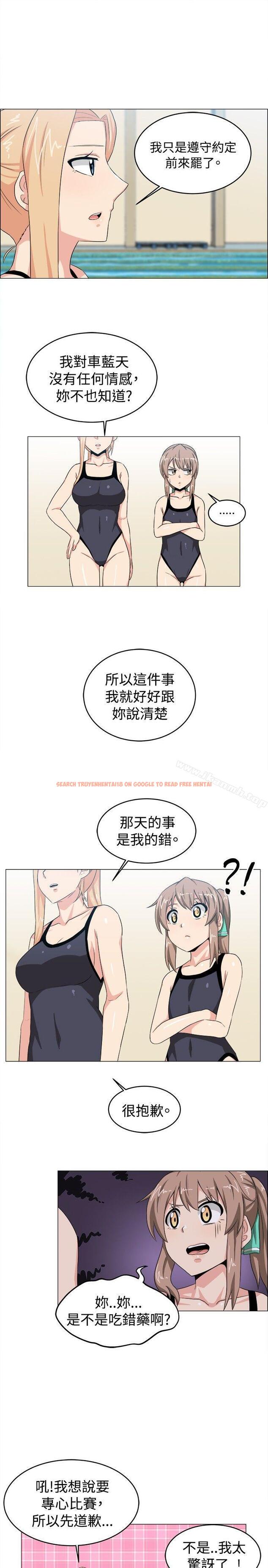 查看漫画學姊！我真的不是蘿莉控 - 第27話 - www.tymanga.com中的136216图片