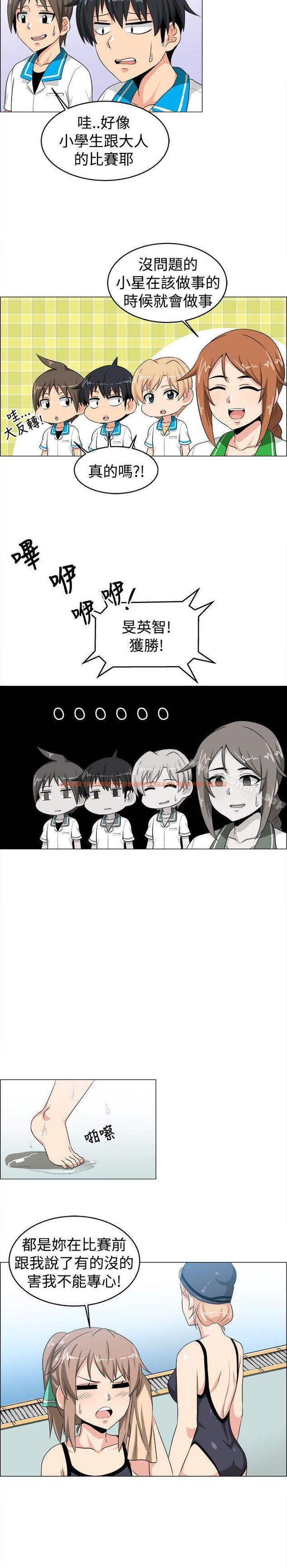 查看漫画學姊！我真的不是蘿莉控 - 第27話 - www.tymanga.com中的136309图片