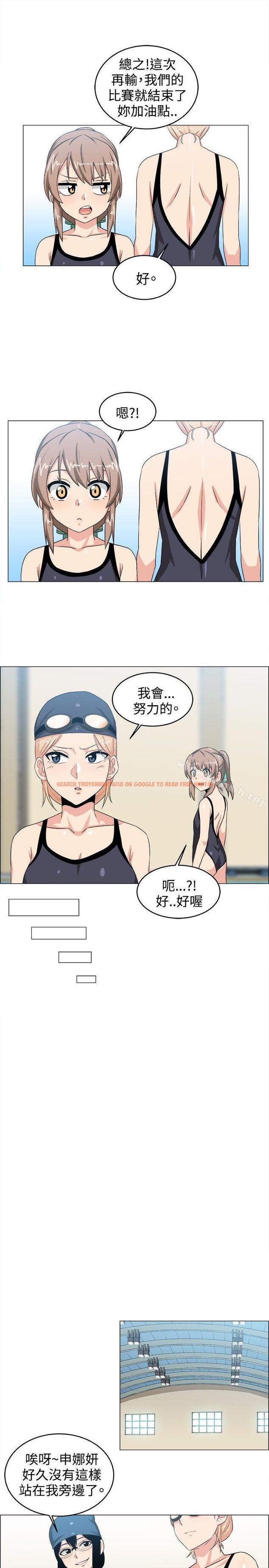 查看漫画學姊！我真的不是蘿莉控 - 第27話 - www.tymanga.com中的136321图片