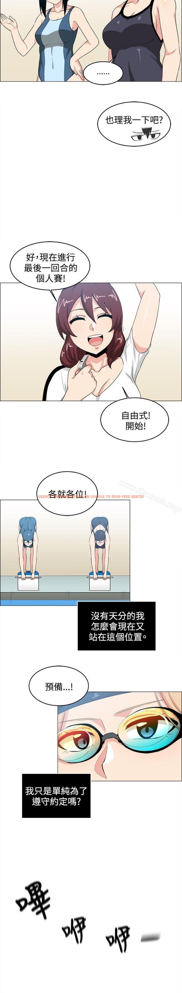 查看漫画學姊！我真的不是蘿莉控 - 第27話 - www.tymanga.com中的136352图片