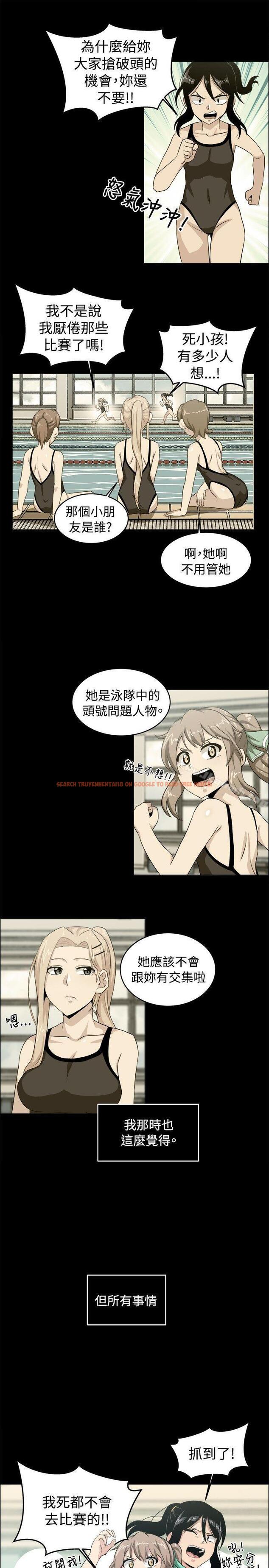 查看漫画學姊！我真的不是蘿莉控 - 第27話 - www.tymanga.com中的136428图片