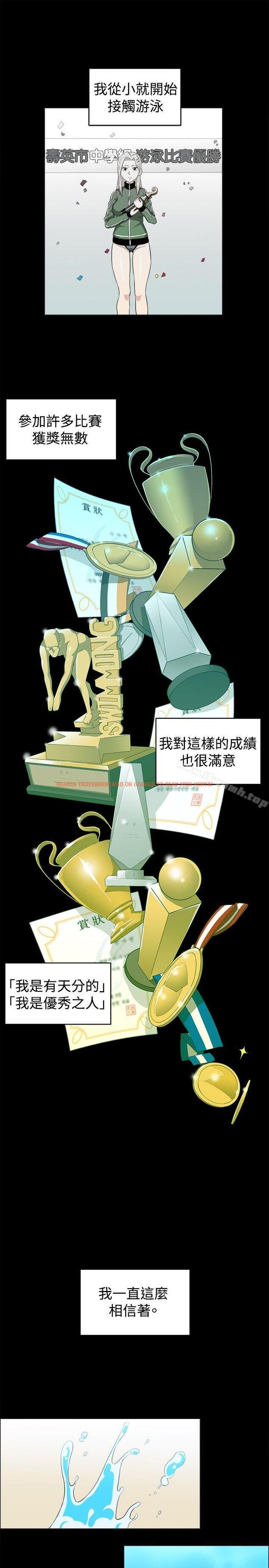 查看漫画學姊！我真的不是蘿莉控 - 第28話 - www.tymanga.com中的136464图片