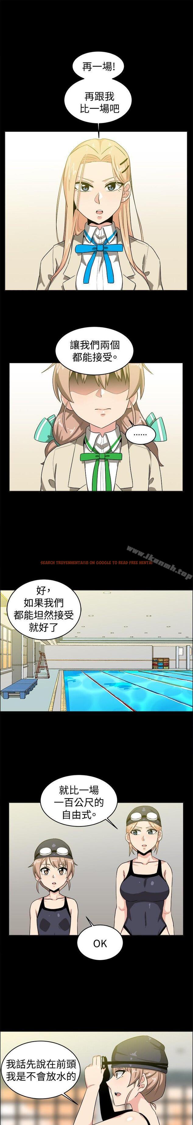 查看漫画學姊！我真的不是蘿莉控 - 第28話 - www.tymanga.com中的136628图片