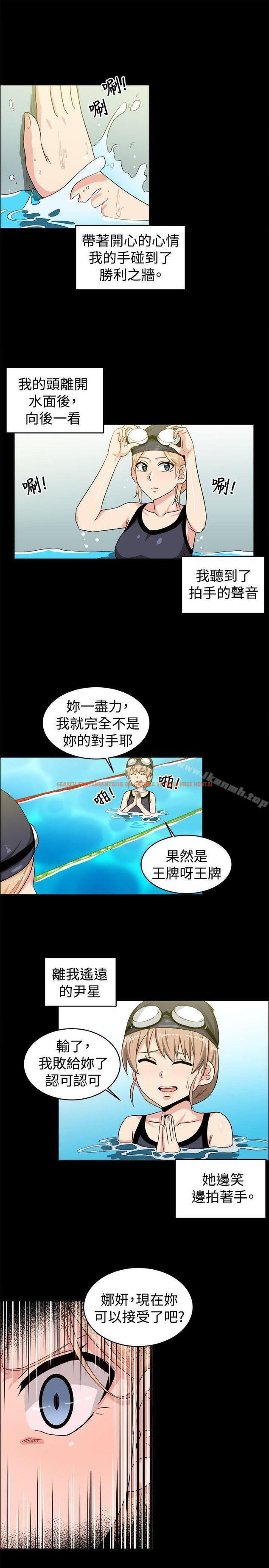 查看漫画學姊！我真的不是蘿莉控 - 第28話 - www.tymanga.com中的136664图片