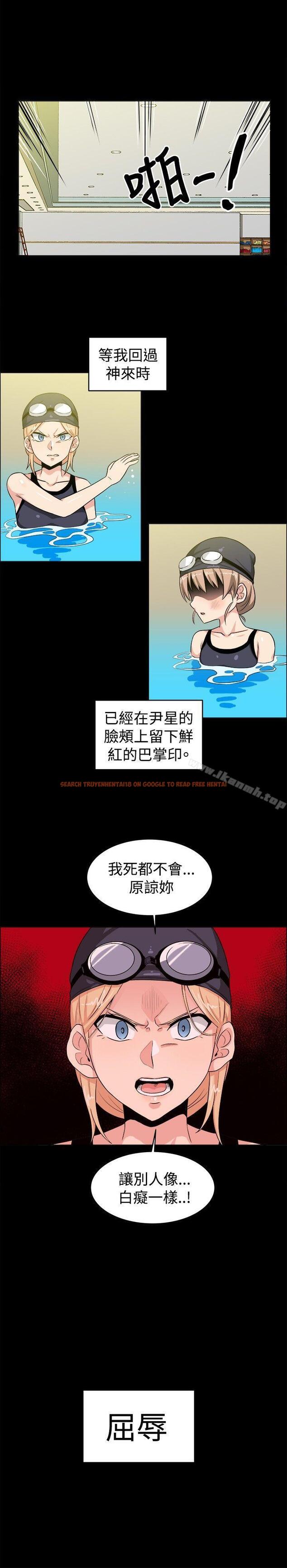 查看漫画學姊！我真的不是蘿莉控 - 第28話 - www.tymanga.com中的136680图片