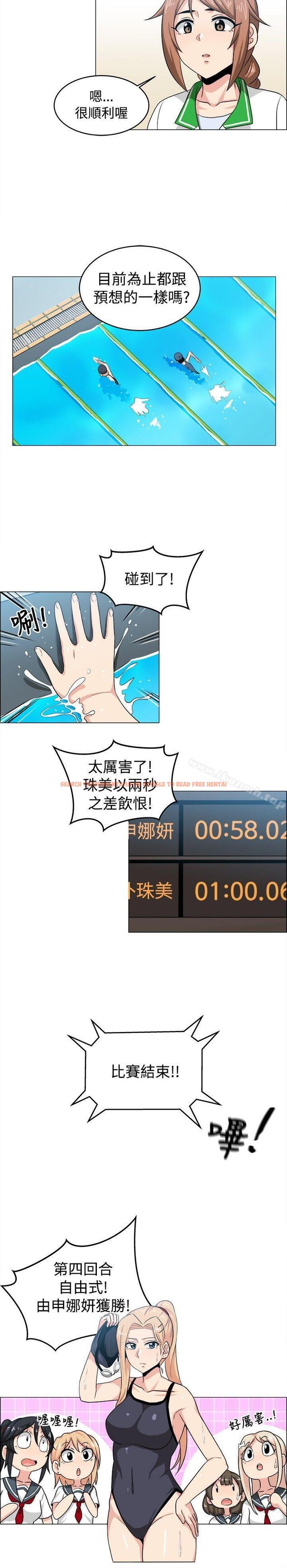 查看漫画學姊！我真的不是蘿莉控 - 第29話 - www.tymanga.com中的136792图片