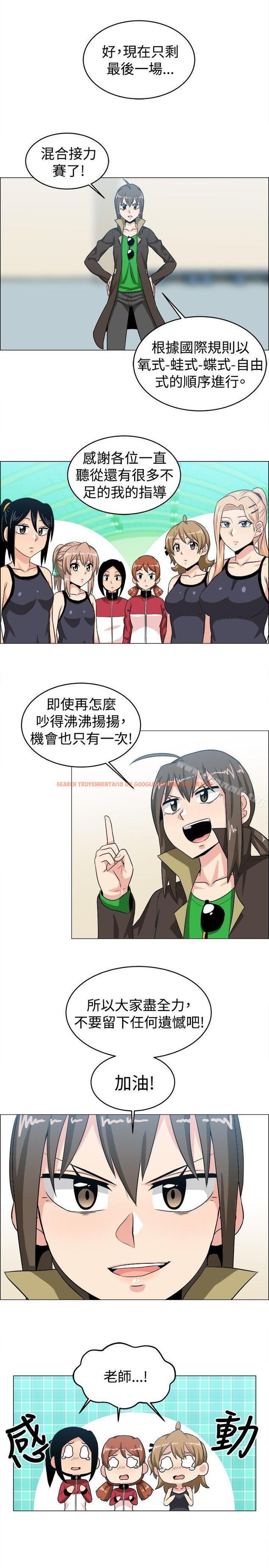 查看漫画學姊！我真的不是蘿莉控 - 第29話 - www.tymanga.com中的136858图片