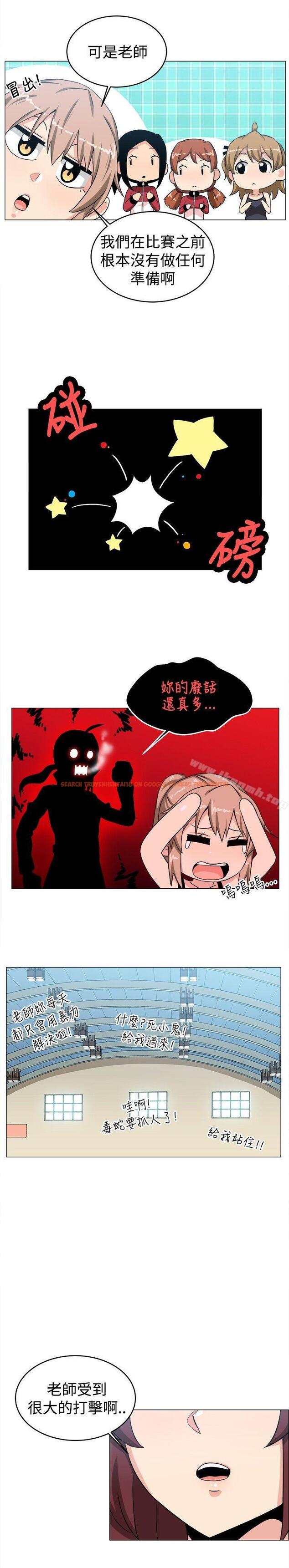 查看漫画學姊！我真的不是蘿莉控 - 第29話 - www.tymanga.com中的136880图片
