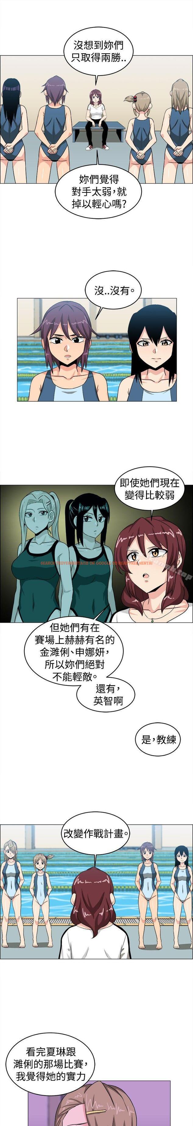 查看漫画學姊！我真的不是蘿莉控 - 第29話 - www.tymanga.com中的136891图片