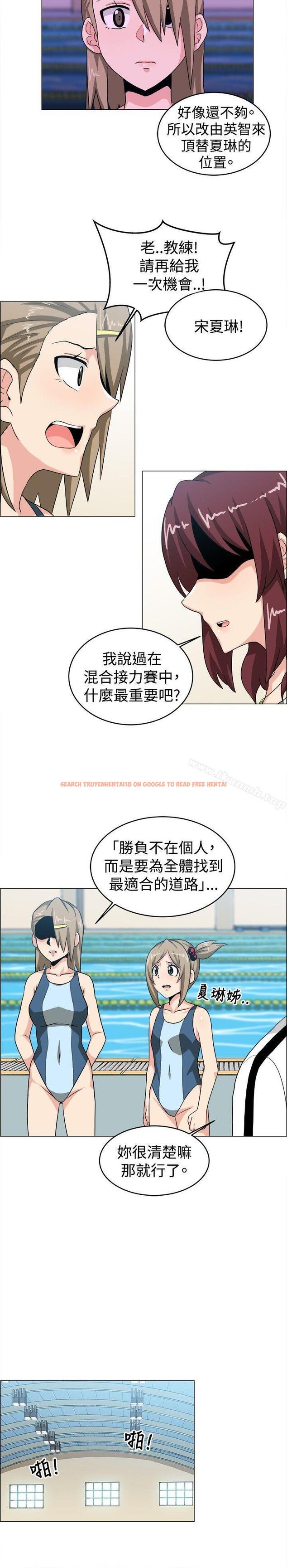 查看漫画學姊！我真的不是蘿莉控 - 第29話 - www.tymanga.com中的136917图片