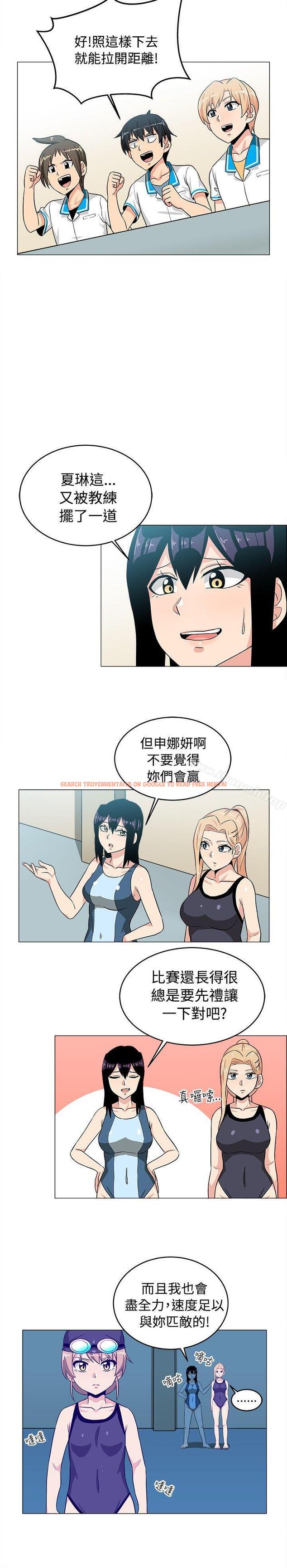 查看漫画學姊！我真的不是蘿莉控 - 第29話 - www.tymanga.com中的137039图片